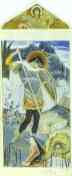 Mikhail Nesterov. St. George and Dragon. Sketch for the frescoes in Alexander Nevsky Cathedral in Abasturman, Georgia.